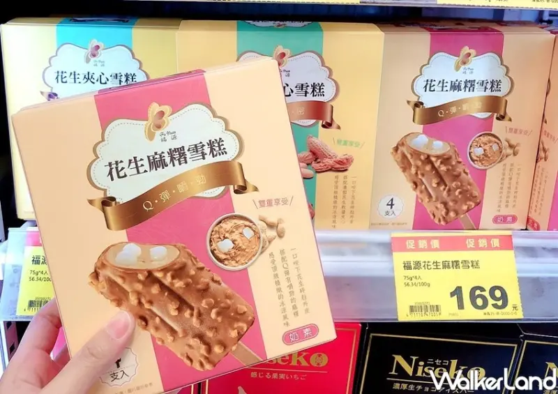全聯冰品「福源花生夾心雪糕、福源花生麻糬雪糕」 / WalkerLand窩客島整理提供 未經許可不可轉載