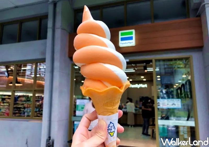 全家霜淇淋 / WalkerLand窩客島整理提供 未經許可不可轉載