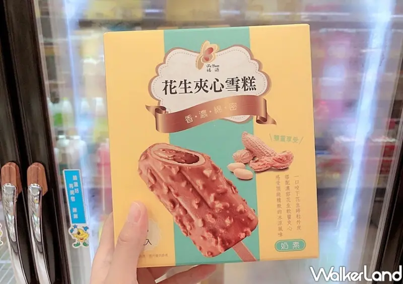 全聯冰品「福源花生夾心雪糕、福源花生麻糬雪糕」 / WalkerLand窩客島整理提供 未經許可不可轉載