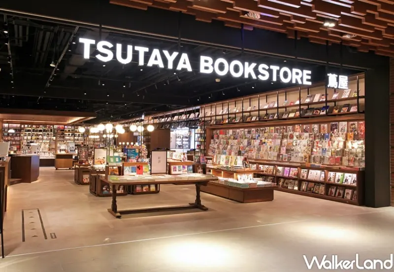 TSUTAYA BOOKSTORE松山店 / WalkerLand窩客島整理提供 未經許可，不得轉載