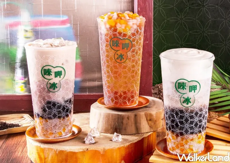 鮮芋仙 優惠活動整理 / WalkerLand窩客島整理提供 未經許可，不得轉載