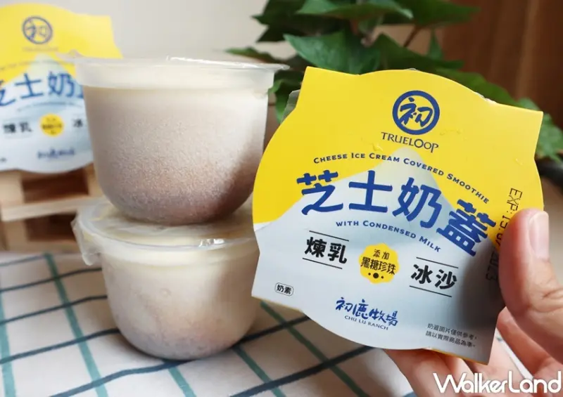 初鹿牧場芝士奶蓋煉乳冰沙 / WalkerLand窩客島提供 未經許可，不得轉載
