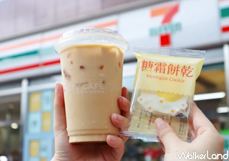 7-ELEVEN 新品 / WalkerLand窩客島提供 未經許可，不得轉載