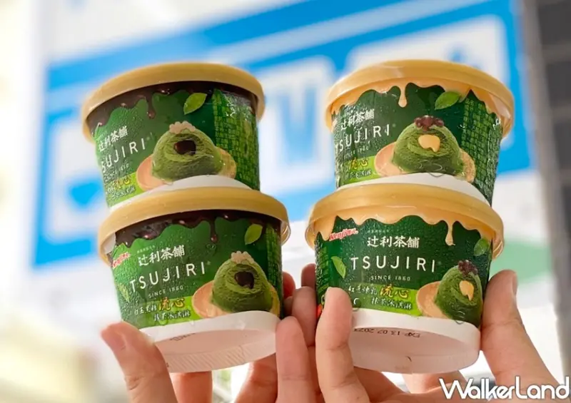 全家「辻利抹茶流心冰淇淋」、7-ELEVEN「辻利抹茶拿鐵」 / WalkerLand窩客島整理提供 未經許可不可轉載