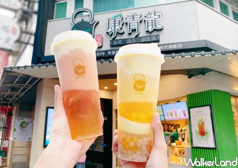 康青龍買一送一 / WalkerLand窩客島整理提供 未經許可不可轉載