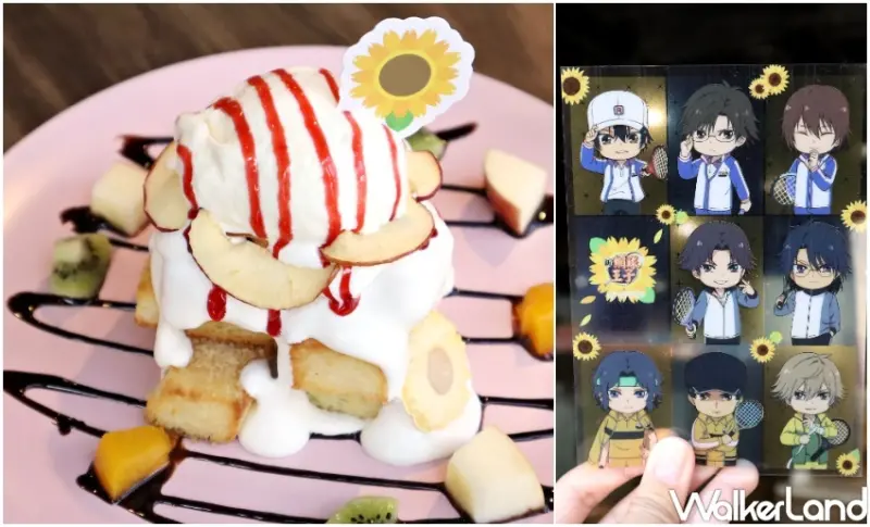 新網球王子x MyAnime Café資訊 / WalkerLand窩客島提供 未經許可，不得轉載