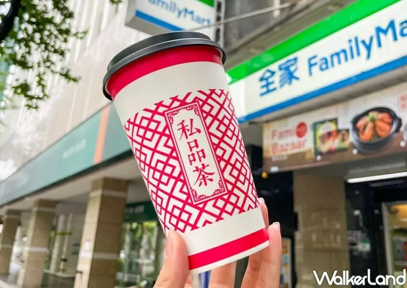 39間「父親節優惠、父親節套餐」 / WalkerLand窩客島整理提供 未經許可，不得轉載