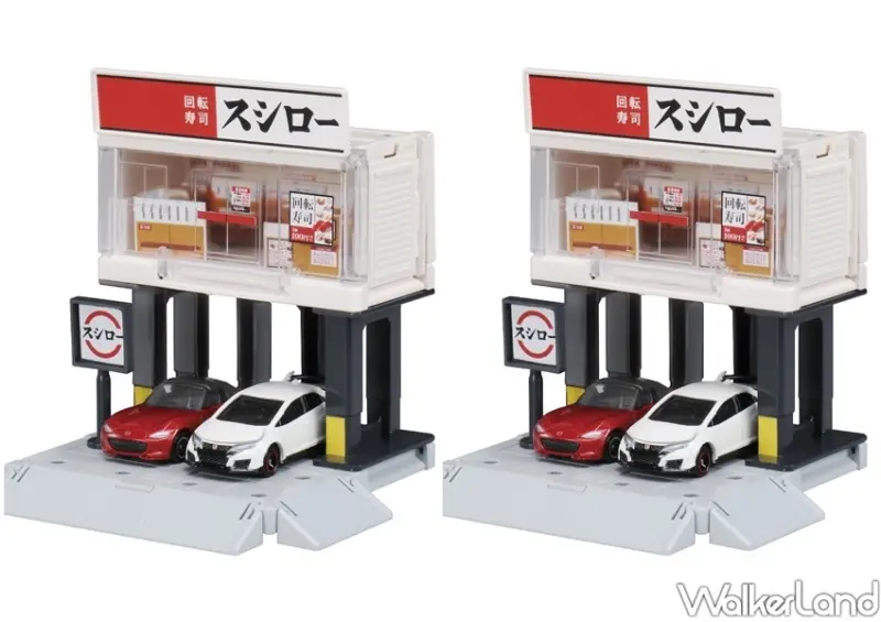 壽司郎集點 / WalkerLand窩客島整理提供 未經許可不可轉載