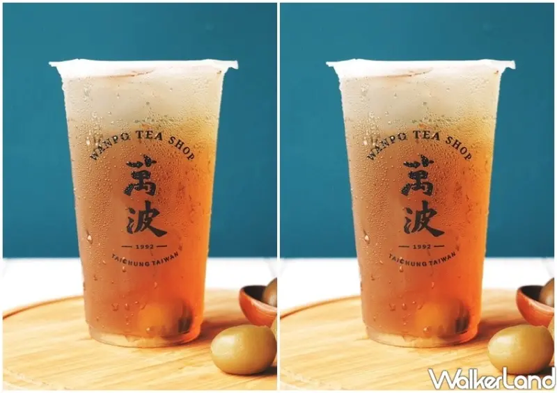 萬波買一送一/ WalkerLand窩客島整理提供 未經許可不可轉載