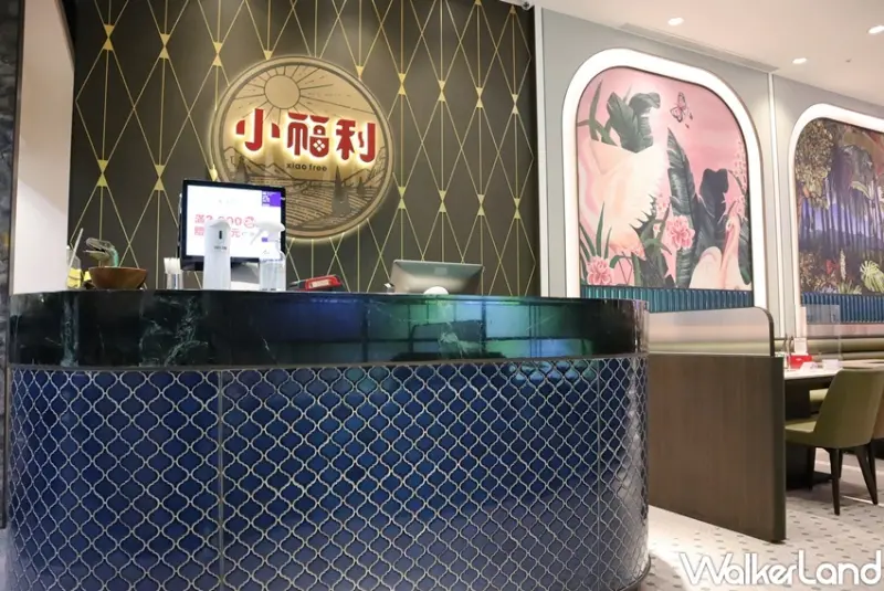 小福利火鍋會所 / WalkerLand窩客島提供 未經許可，不得轉載