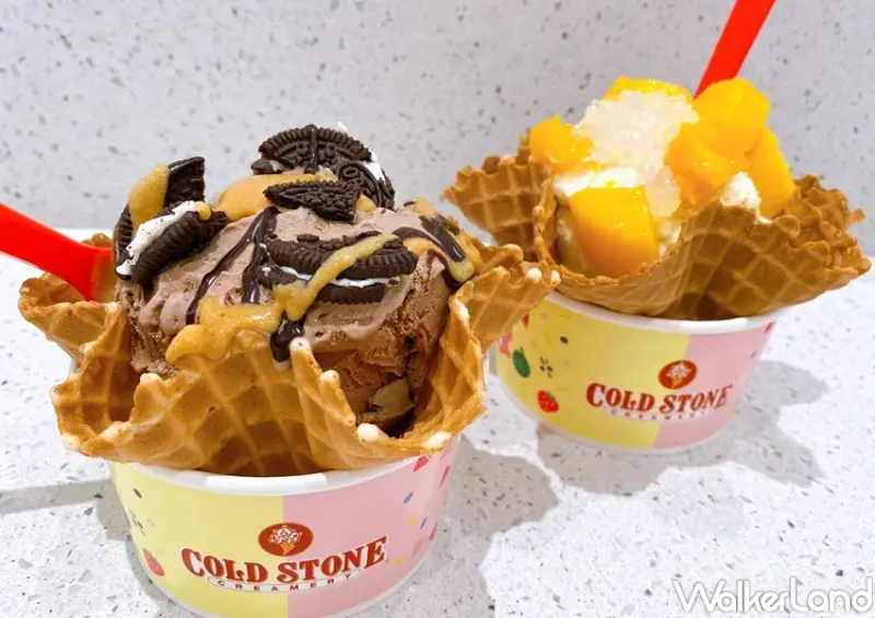 COLD STONE / WalkerLand窩客島整理提供 未經許可，不得轉載