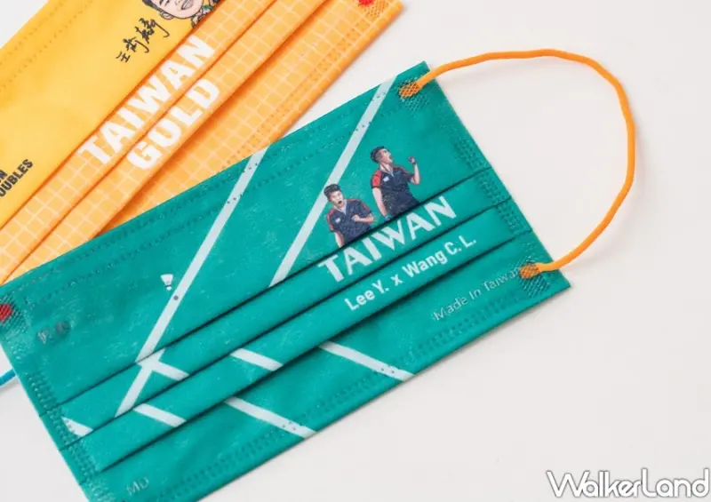 台灣康匠「麟洋配醫療口罩」 / WalkerLand窩客島整理提供 未經許可不可轉載