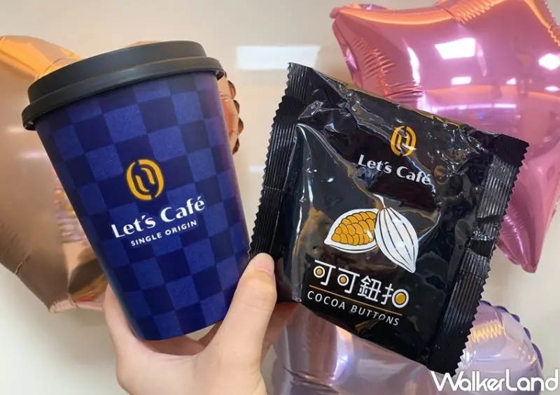 19間「七夕情人節」手搖杯優惠全攻略 / WalkerLand窩客島整理提供 未經許可，不得轉載