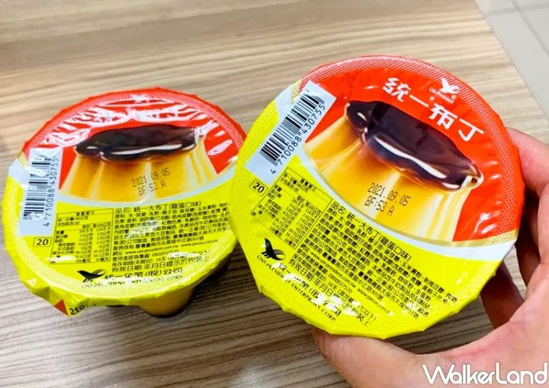 統一布丁 / WalkerLand窩客島整理提供 未經許可，不得轉載