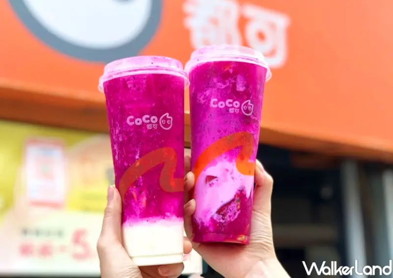 CoCo 紅果小姐飲品系列 / WalkerLand窩客島整理提供 未經許可，不得轉載