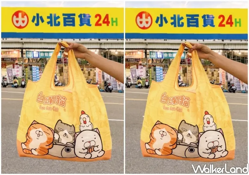 小北百貨、白爛貓中元購物袋 / WalkerLand窩客島整理提供 未經許可不可轉載