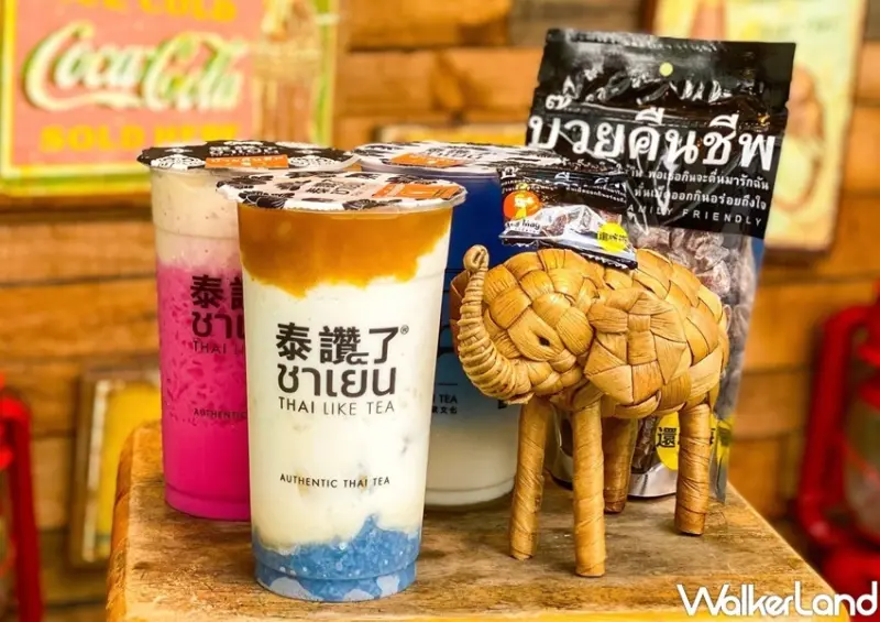 泰讚了 x Mag Mag還魂梅 / WalkerLand窩客島整理提供 未經許可，不得轉載