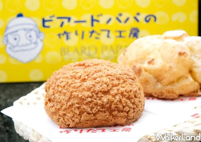 beard papa's「鐵觀音系列泡芙」 / WalkerLand窩客島整理提供 未經許可不可轉載