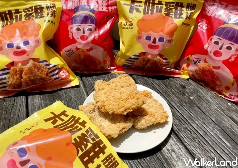 繼光香香雞「無骨卡啦雞腿排」 / WalkerLand窩客島整理提供 未經許可不可轉載