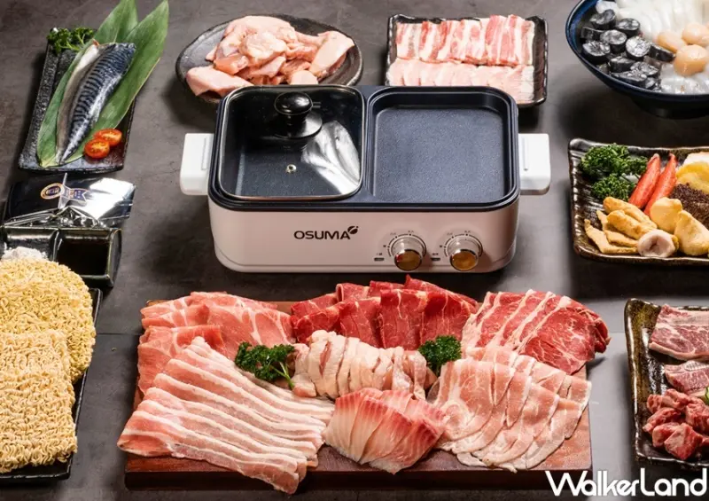 築間鍋物「幸福加乘燒烤火鍋組」 / WalkerLand窩客島整理提供 未經許可，不得轉載