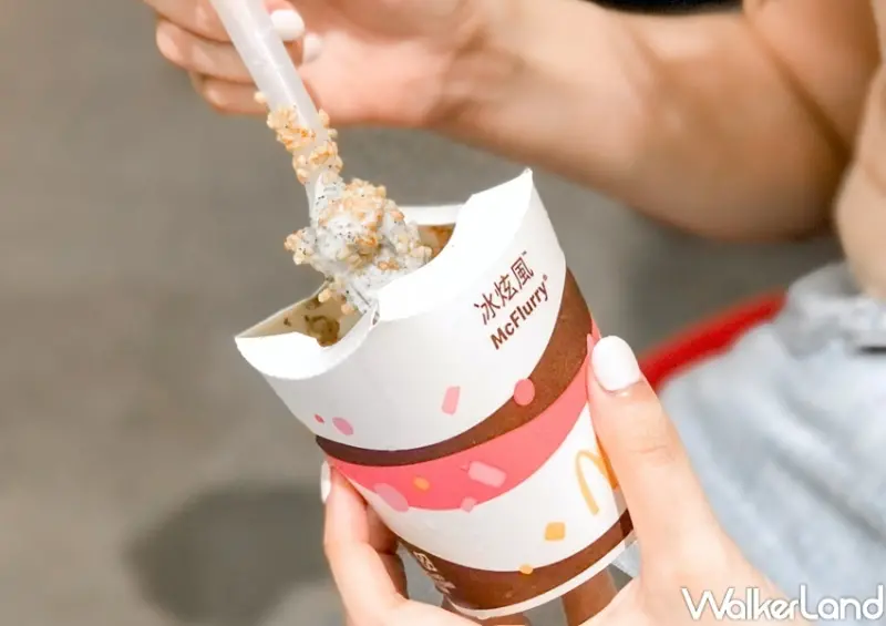 麥當勞優惠整理 / WalkerLand窩客島提供 未經許可，不得轉載