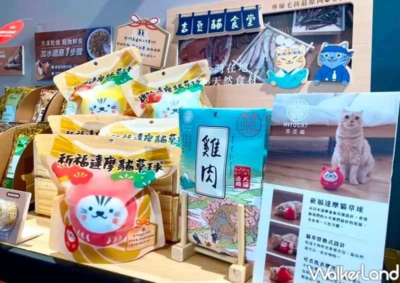 誠品生活「百元設計商店」 / WalkerLand窩客島整理提供 未經許可不可轉載