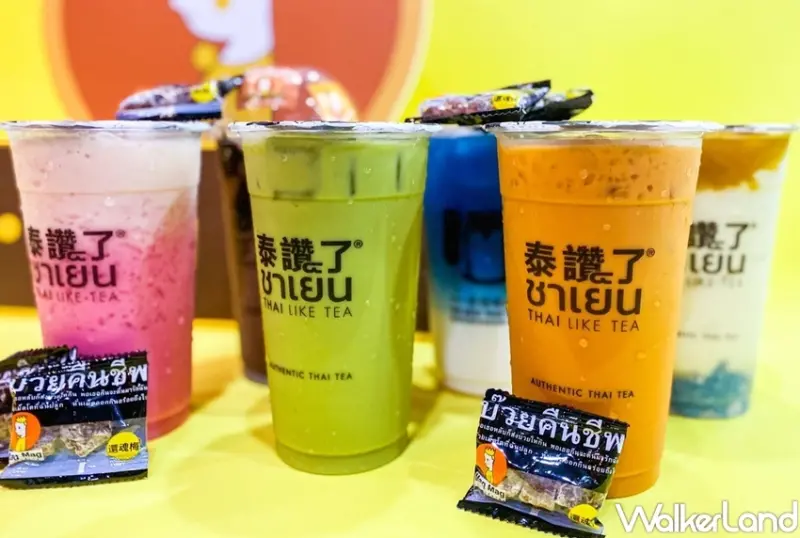 泰讚了 x Mag Mag還魂梅 / WalkerLand窩客島整理提供 未經許可，不得轉載