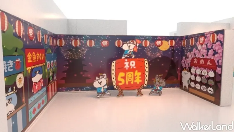 反應過激的貓五周年期間限定店 / WalkerLand窩客島整理提供 未經許可，不得轉載