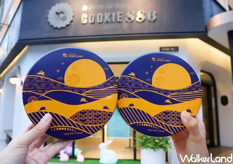 Cookie886 2021年中秋限定鐵盒 / WalkerLand窩客島提供 未經許可，不得轉載