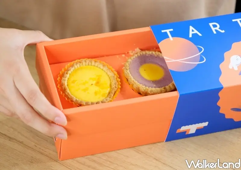 TART TAIPEI 芋泥鹹蛋黃塔 / WalkerLand窩客島整理提供 未經許可不可轉載