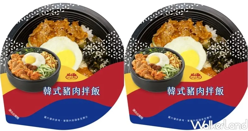 萊爾富 燒肉季 / WalkerLand窩客島整理提供 未經許可，不得轉載