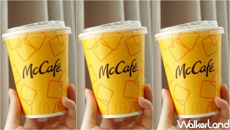 麥當勞 Uber Eats限定優惠 / WalkerLand窩客島整理提供 未經許可，不得轉載