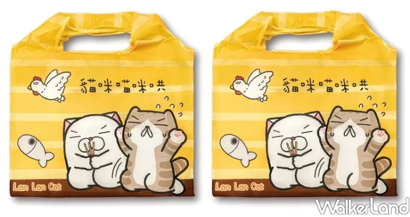小北百貨、白爛貓中元購物袋 / WalkerLand窩客島整理提供 未經許可不可轉載