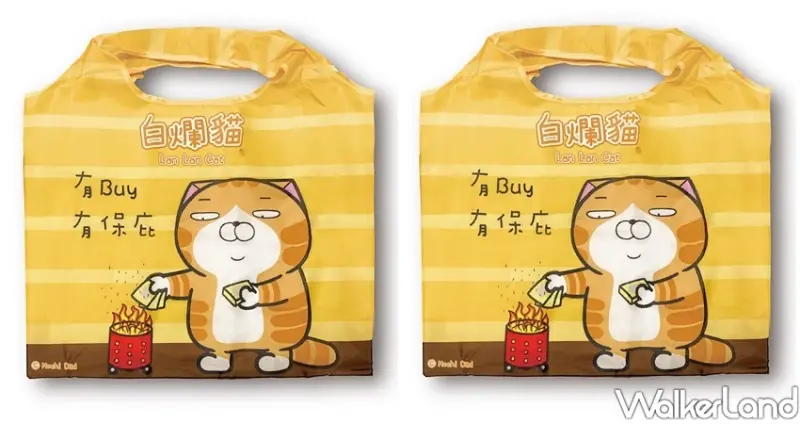 小北百貨、白爛貓中元購物袋 / WalkerLand窩客島整理提供 未經許可不可轉載
