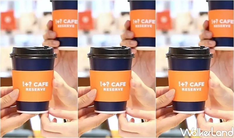 7-ELEVEN 精品咖啡系列優惠活動 / WalkerLand窩客島整理提供 未經許可，不得轉載