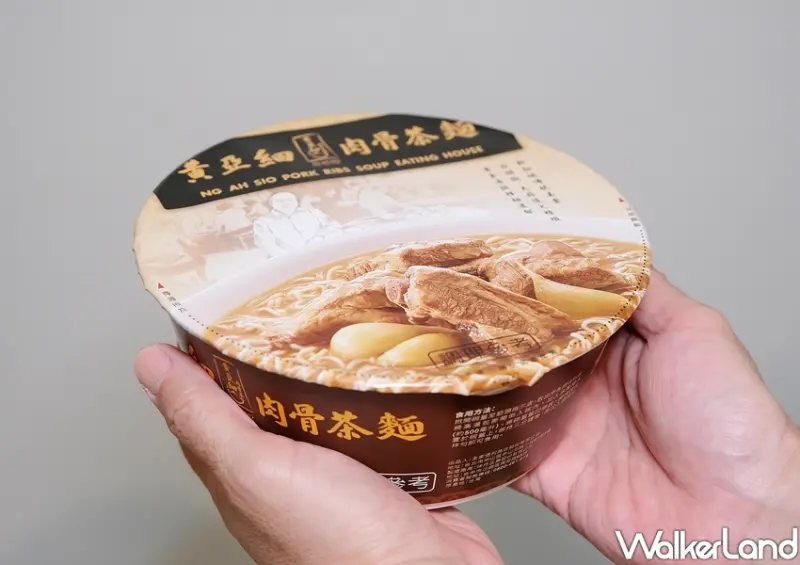 全家泡麵「黃亞細肉骨茶麵」 / WalkerLand窩客島整理提供 未經許可不可轉載
