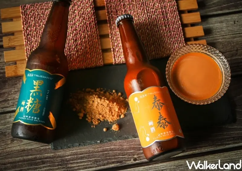珍煮丹x啤酒頭聯名啤酒 / WalkerLand窩客島整理提供 未經許可，不得轉載