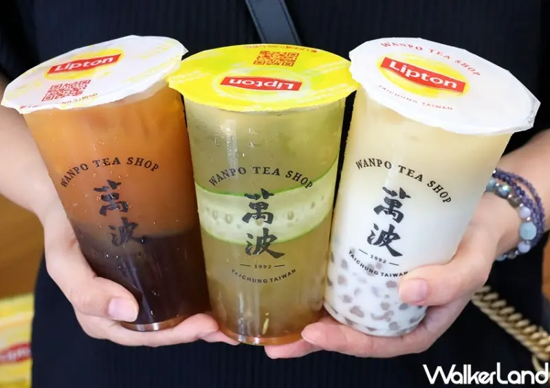 立頓X萬波聯名新品 / WalkerLand窩客島提供 未經許可，不得轉載