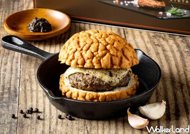 星宇限定版「松露和牛漢堡肉菠蘿包」 / WalkerLand窩客島整理提供 未經許可不可轉載