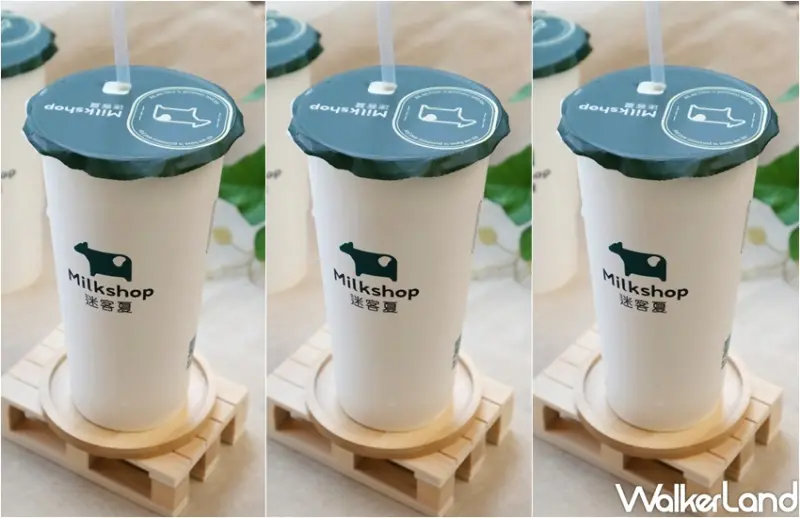 迷客夏 Kumo雲奶霜系列 / WalkerLand窩客島整理提供 未經許可，不得轉載