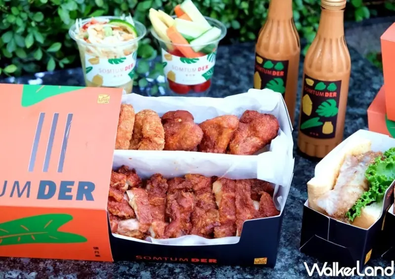 Somtum Der頌丹樂快閃店 (SOGO復興館) / WalkerLand窩客島整理提供 未經許可不可轉載