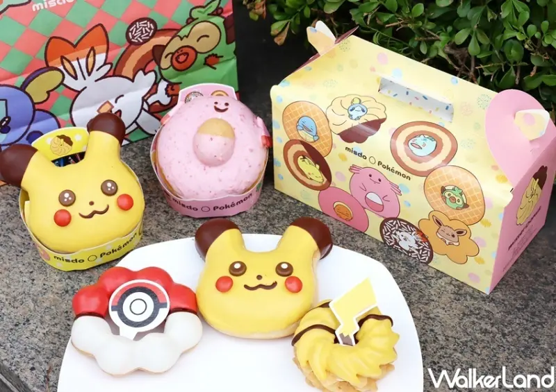 Mister Donut優惠整理 / WalkerLand窩客島整理提供 未經許可，不得轉載