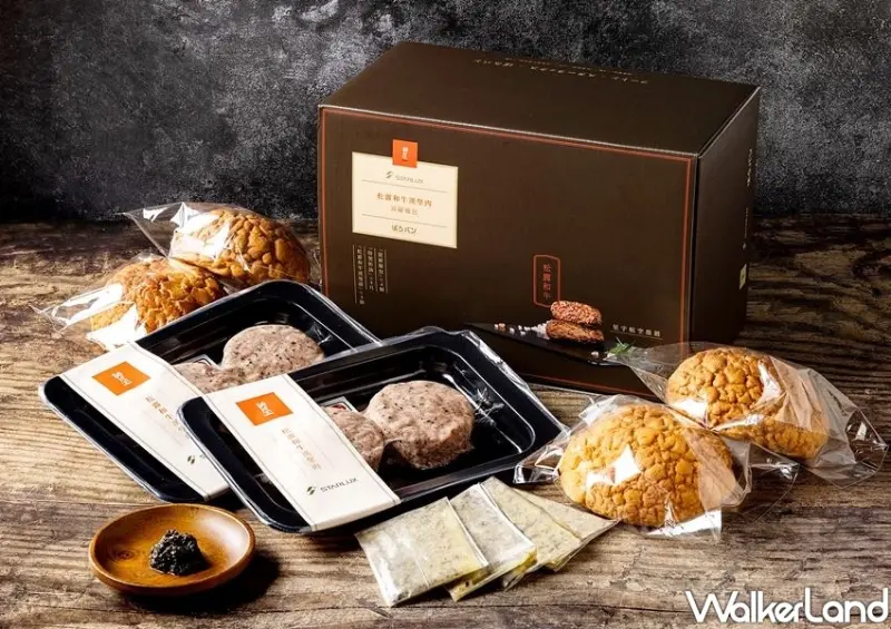 星宇限定版「松露和牛漢堡肉菠蘿包」 / WalkerLand窩客島整理提供 未經許可不可轉載