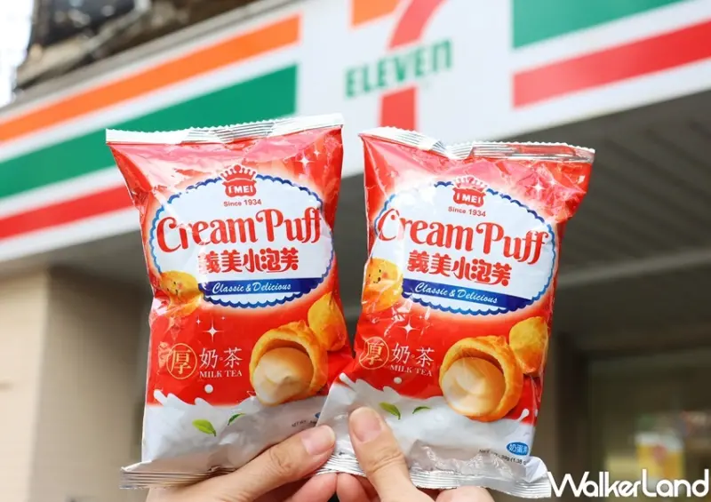 義美厚奶茶小泡芙 / WalkerLand窩客島提供 未經許可，不得轉載