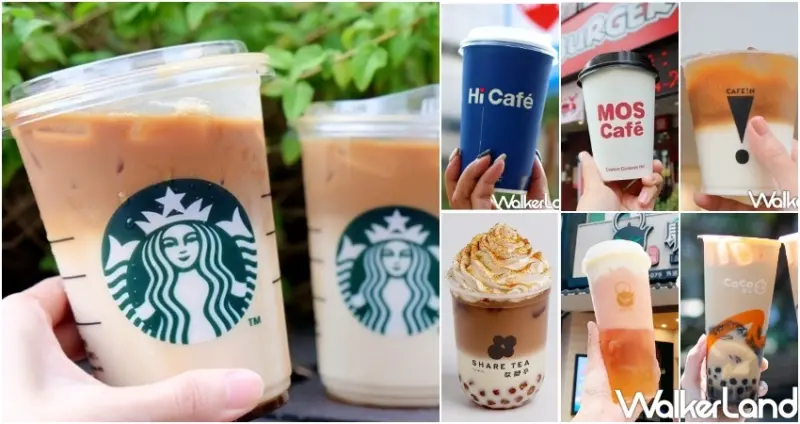 19間補班日美食優惠 / WalkerLand窩客島整理提供 未經許可，不得轉載