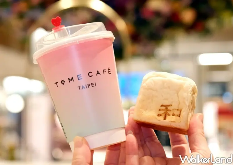 和土司 (微風南山快閃店)/ WalkerLand窩客島整理提供 未經許可不可轉載