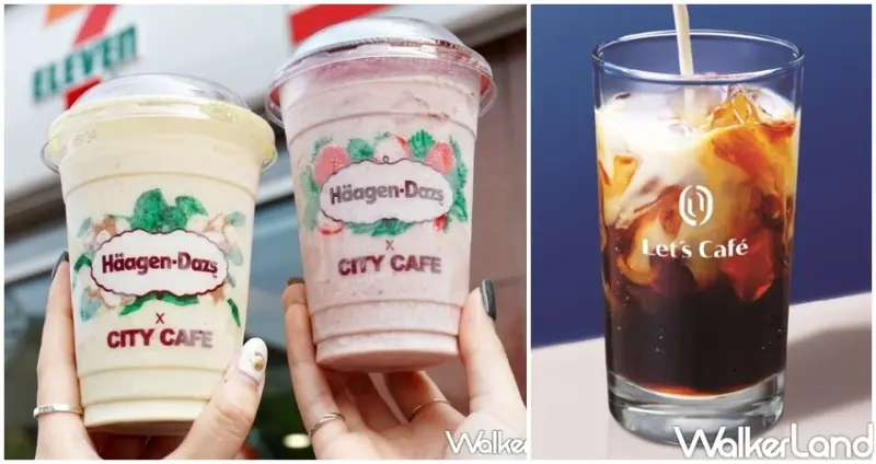 4大超商補班優惠 / WalkerLand窩客島整理提供 未經許可，不得轉載