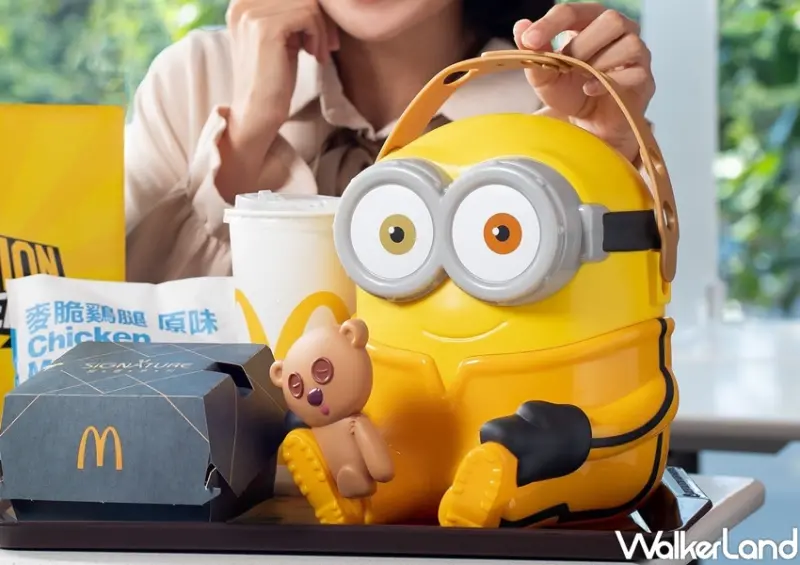 麥當勞 小小兵BOB抱抱置物籃 / WalkerLand窩客島整理提供 未經許可，不得轉載