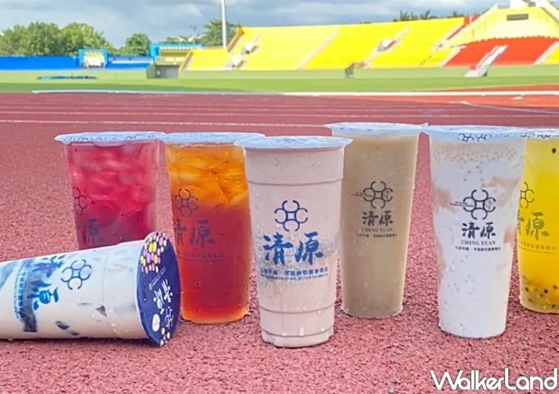 清原振興折價卡 / WalkerLand窩客島整理提供 未經許可不可轉載