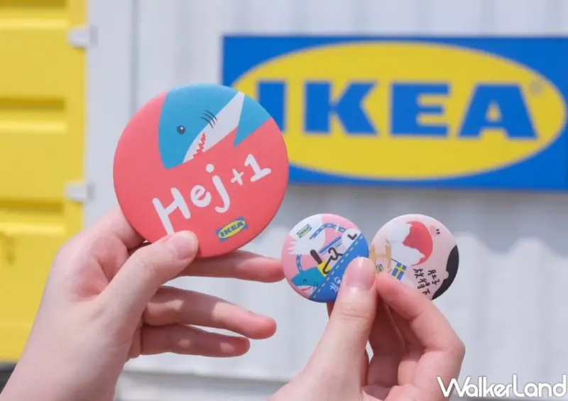 嘉義IKEA Hej行動商店 / WalkerLand窩客島整理提供 未經許可不可轉載